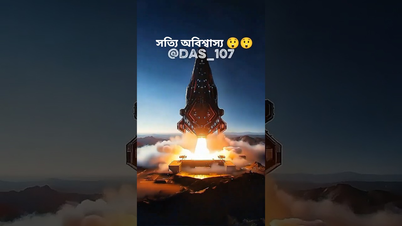 China Tech Innovations Explained in Bengali | চীন প্রযুক্তির নতুন দিগন্ত #ChinaTech #ChinTechnology