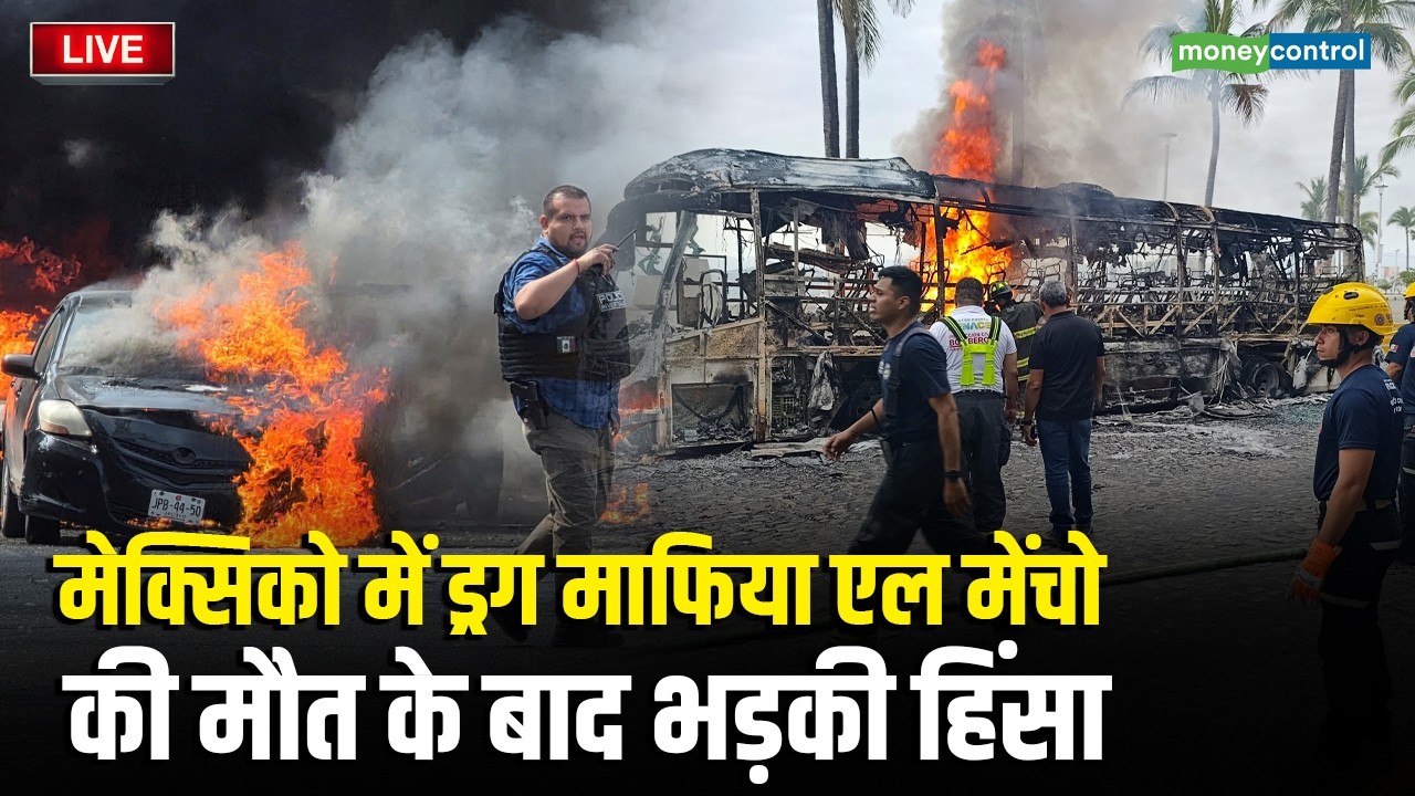 LIVE | Mexico की सेना ने ड्रग सरगना ओसेगुएरा को मार गिराया गया, कई राज्यों में भड़की हिंसा | N18G