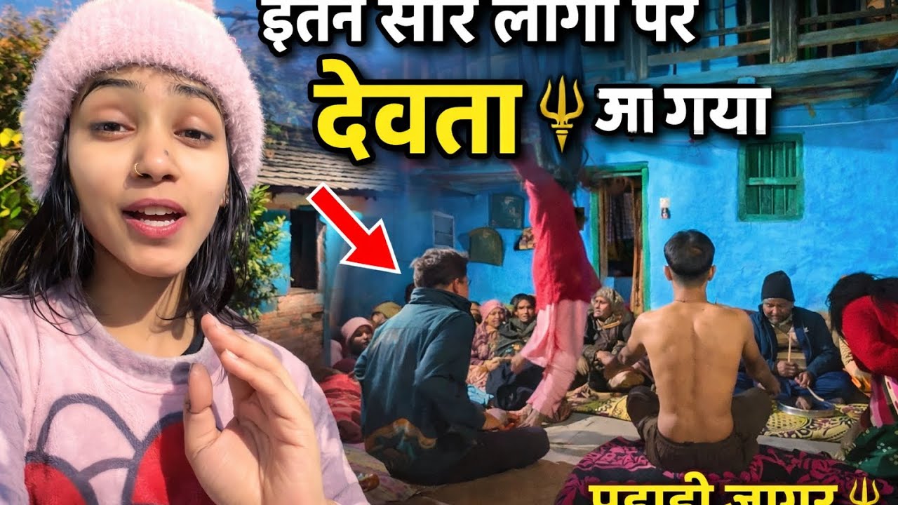 Itne saare logon par Devta aa gaye 😱🔱 | Pehli baar dekha aisa Pahadi Jagar 🙏 | Day 4 Uttrakhand 