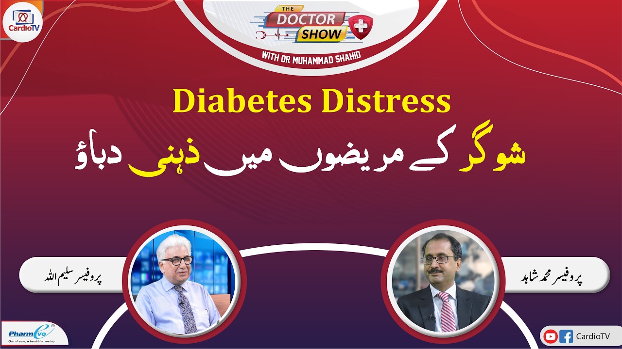 Diabetes Distress: Mental Stress in Diabetes Patients, Causes, Symptoms and Precautions