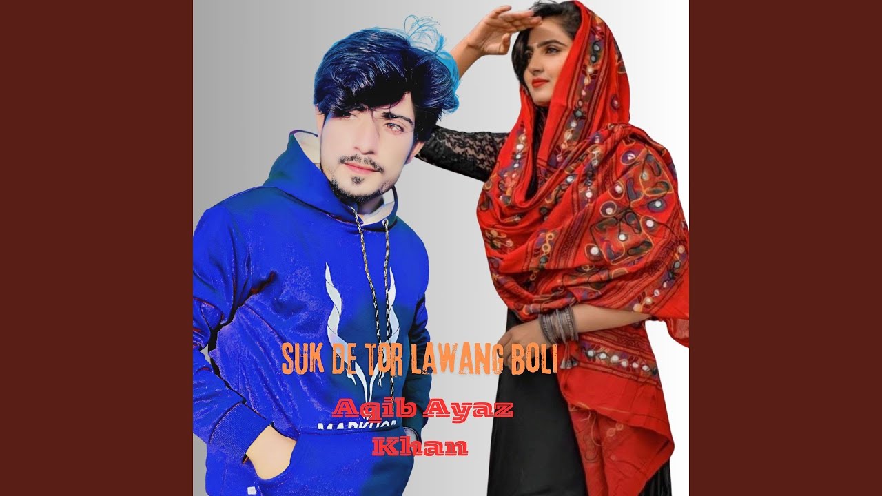 Suk De Tor Lawang Boli