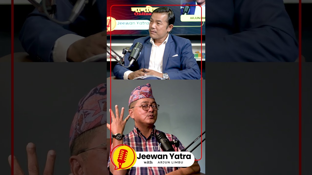 Rajendra Lingden #rajendralingden #jeewanyatrawitharjunlimbu