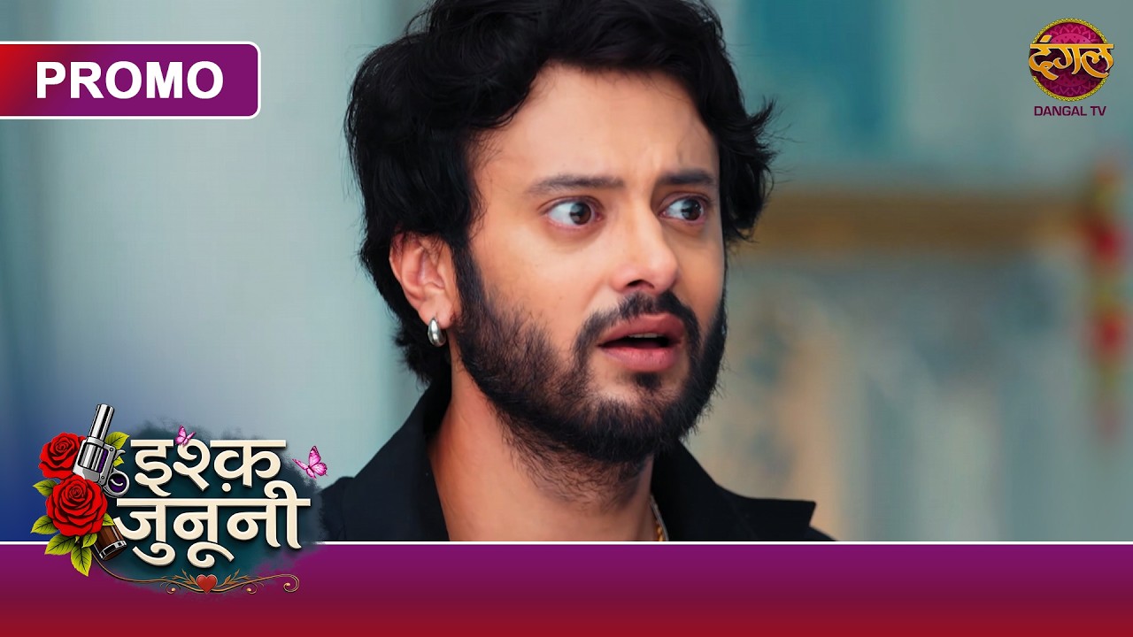 Ishq Junooni | Kyun Guru Aur Sandeep Ne Ek Doosre Par Taani Bandook? | New Show | Dangal TV