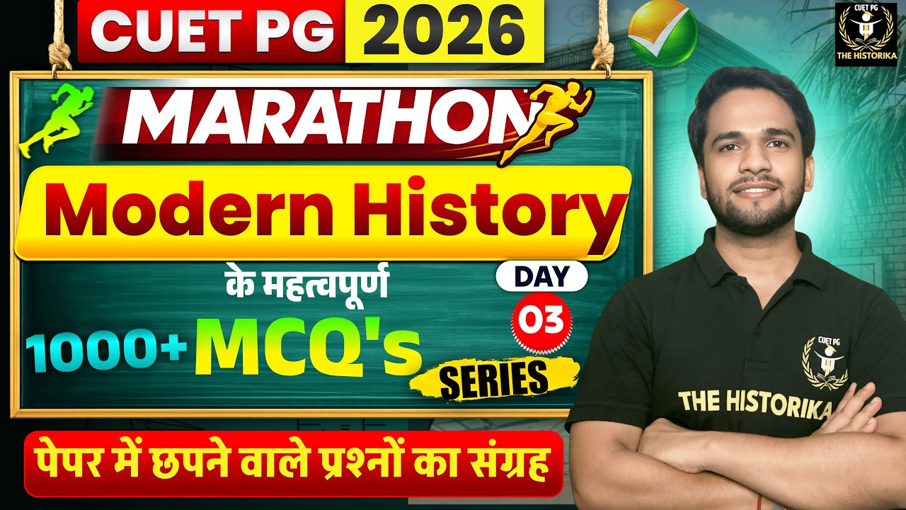 CUET PG 2026 MA HISTORY | मैराथन Day 3 | Chapterwise MCQs | by Basant Sir