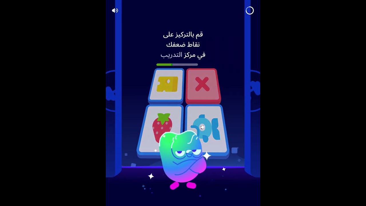 تعلم  انجليزي مع دولينجو  Duolingo in English learning 