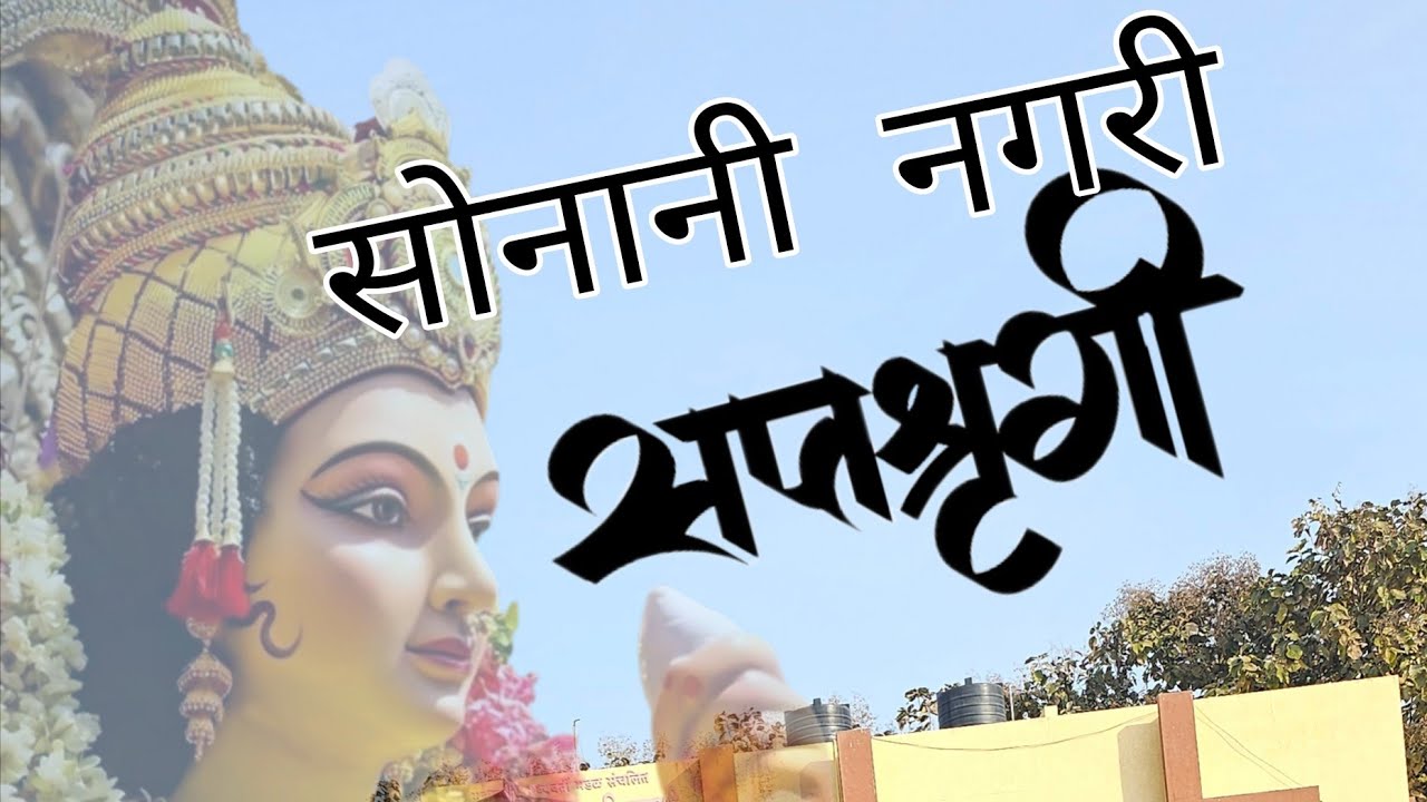 सोनानी नगरी 🚩🧡.. by shree krushna brass band nashik 🎷🔊👑#marathisong #brassband #music  
