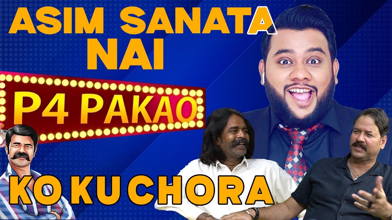 Asim Sanata Nai P4 Pakao Ku Chora  | Nadir Ali | Talk With Ali Ather