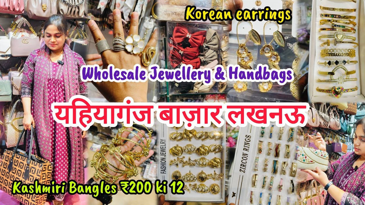 यहियागंज बाज़ार लखनऊ|Wholesale Jewellery & Handbags|₹200 ki 12 Kashmiri Bangles|Korean Accessories|