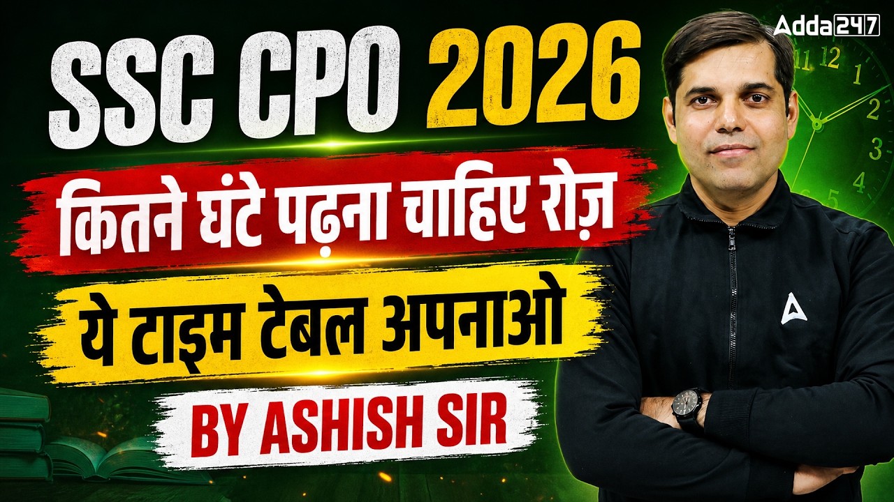 SSC CPO 2026 Study Plan: How many hours to study daily for success