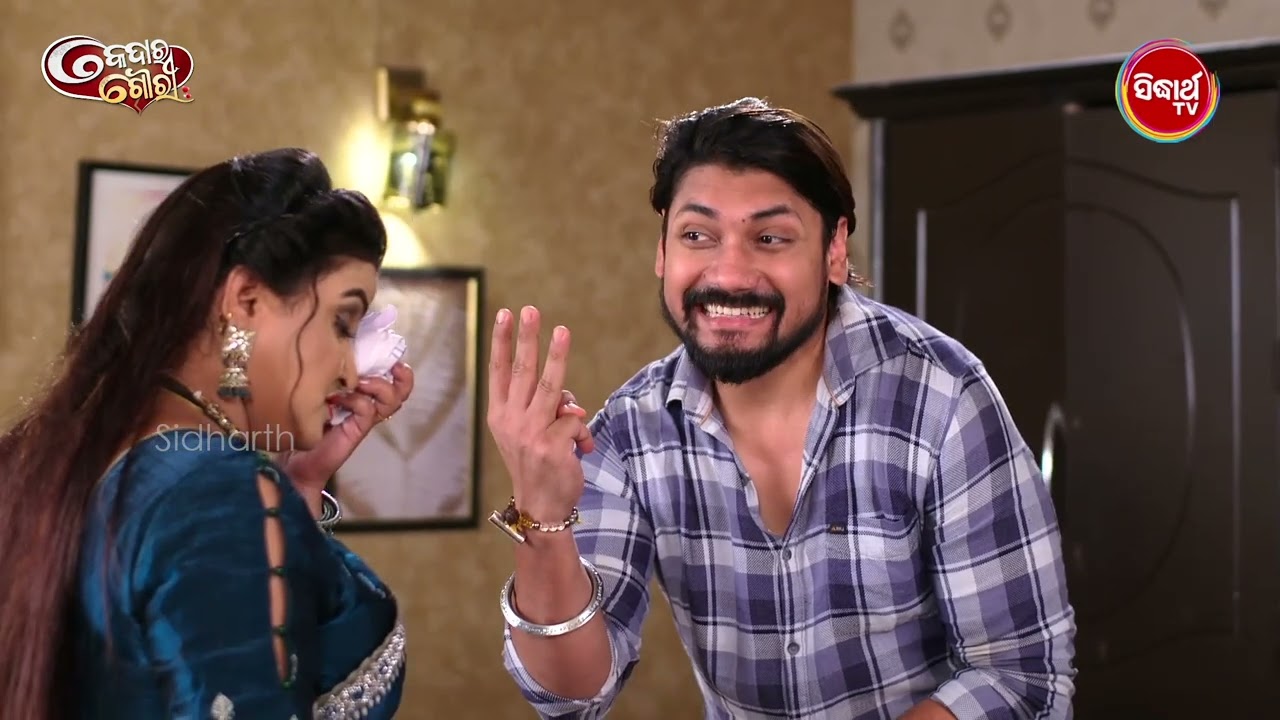 Kedar Gouri Ep 649 - Part 4 | Best Odia Serial Scene | କେଦାର ଗୌରୀ | Sidharth TV @8:30PM