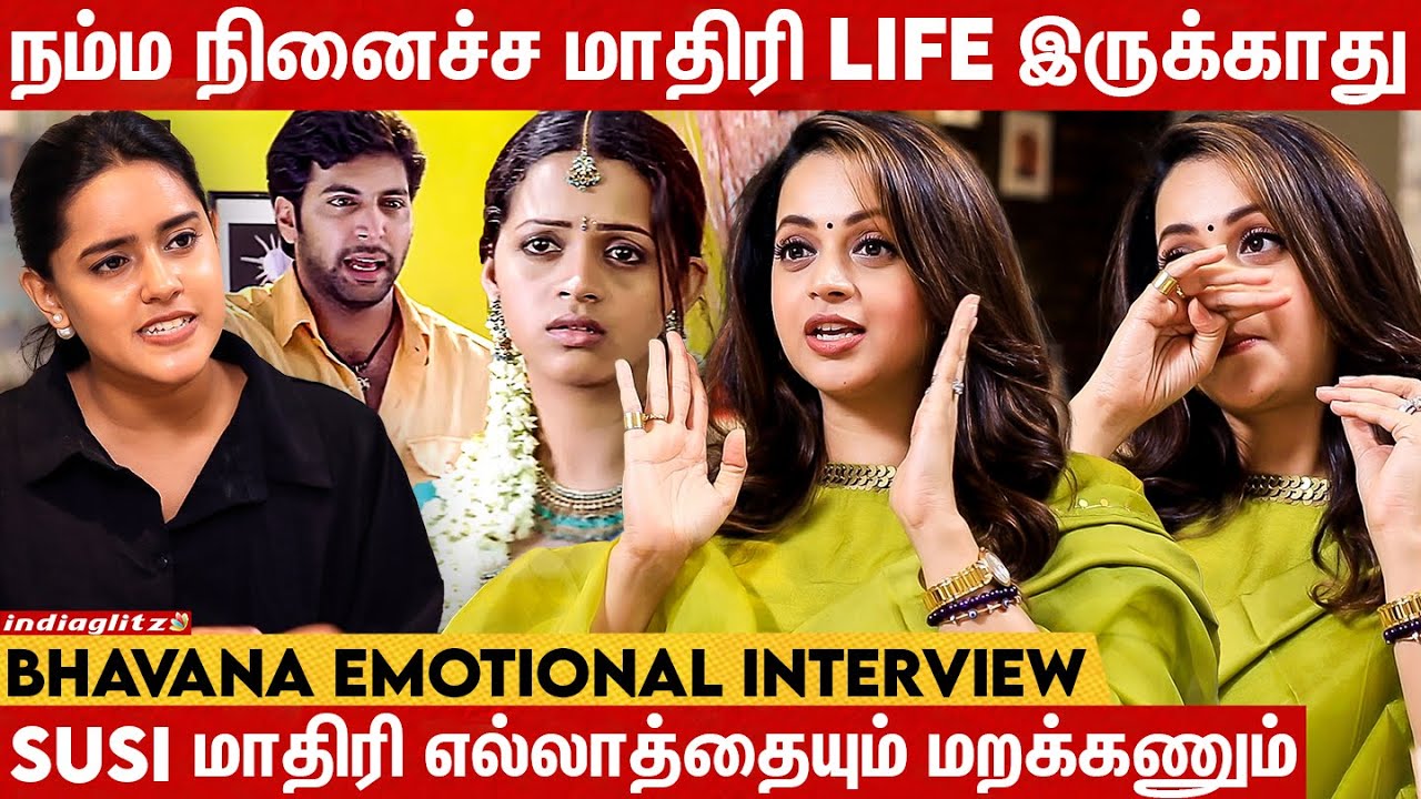 எல்லார் மாதிரியும் எனக்கும் Happy-ஆ இருக்கணும்னு ஆசை 😥 Bhavana Interview | Jayam Ravi, Deepavali