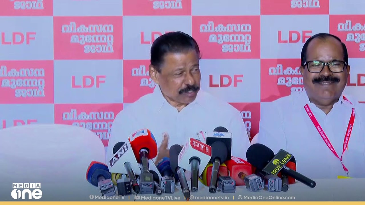 എം.വി. ഗോവിന്ദൻ മാധ്യമങ്ങളെ കാണുന്നു | LIVE