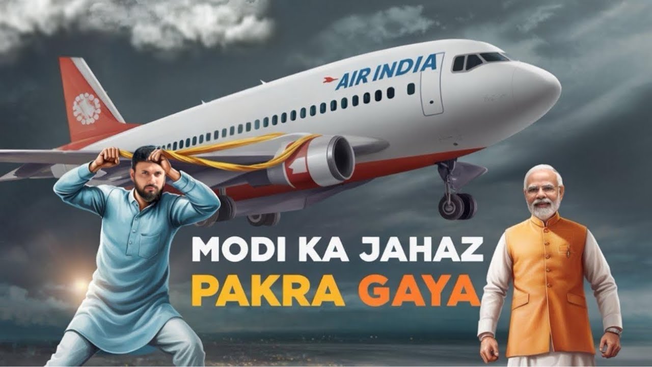 Modi Ka Jahaz Pakda Gaya 😱