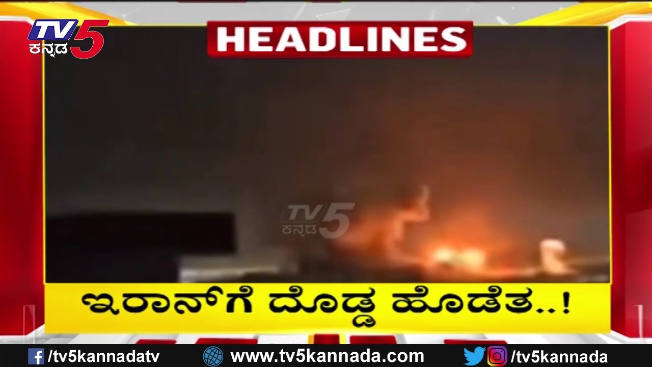 TV5 Kannada Headlines 2PM | 18-03-2026 |Karnataka Breaking News| Political Updates | Trending News