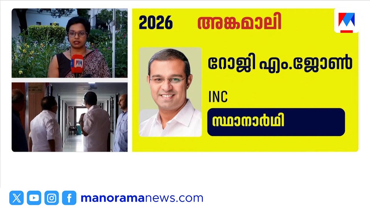 5 മണ്ഡലവും കിട്ടുമെന്ന്  കനകേലു പറഞ്ഞ പത്തനംതിട്ടയില്‍ നിന്നും ആരുമില്ല | Congress | Candidate List