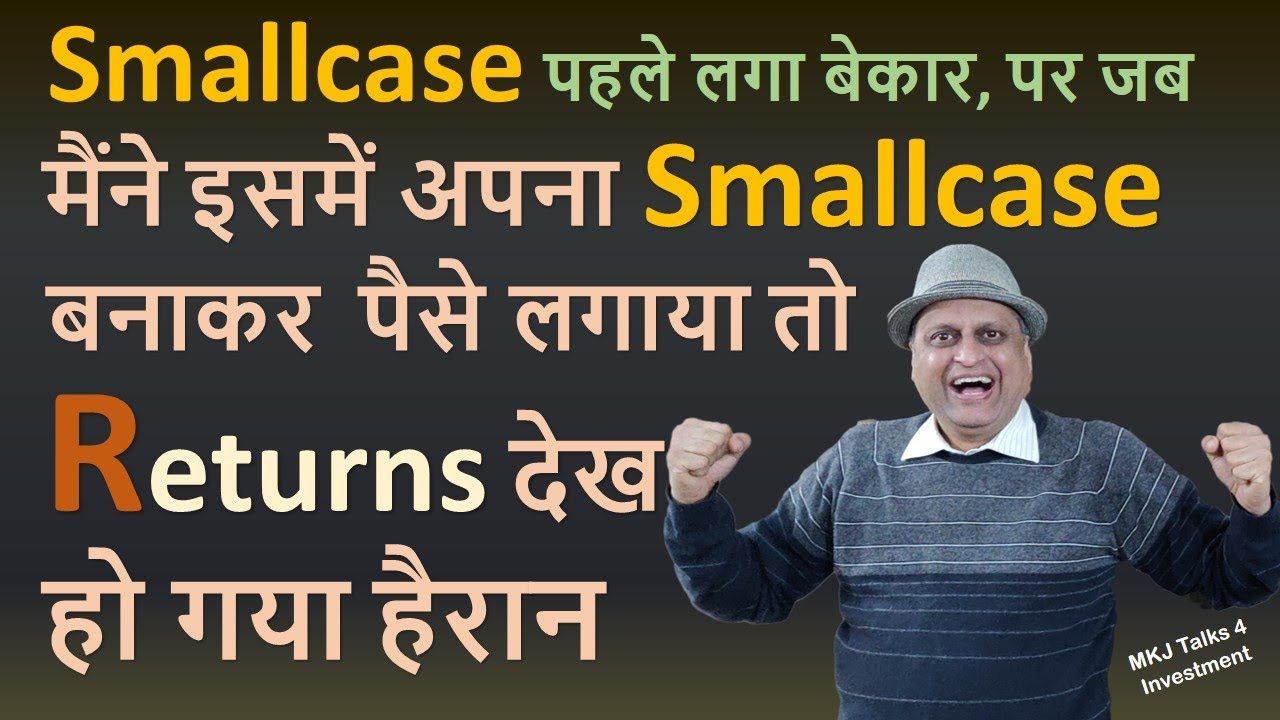 Smallcase पहले लगा बेकार, पर जब मैंने इसमें Smallcase बनाकर  पैसे लगाया तो  Returns देख हो गया हैरान