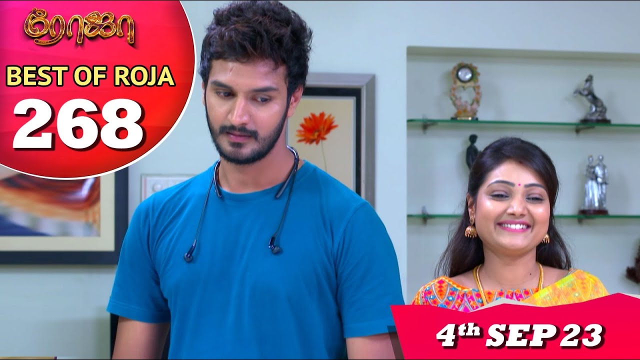 Best of Roja Serial - Ep 268📺| 4th Sep  23 | Priyanka | Sibbu Suryan | Saregama TV Shows Tamil