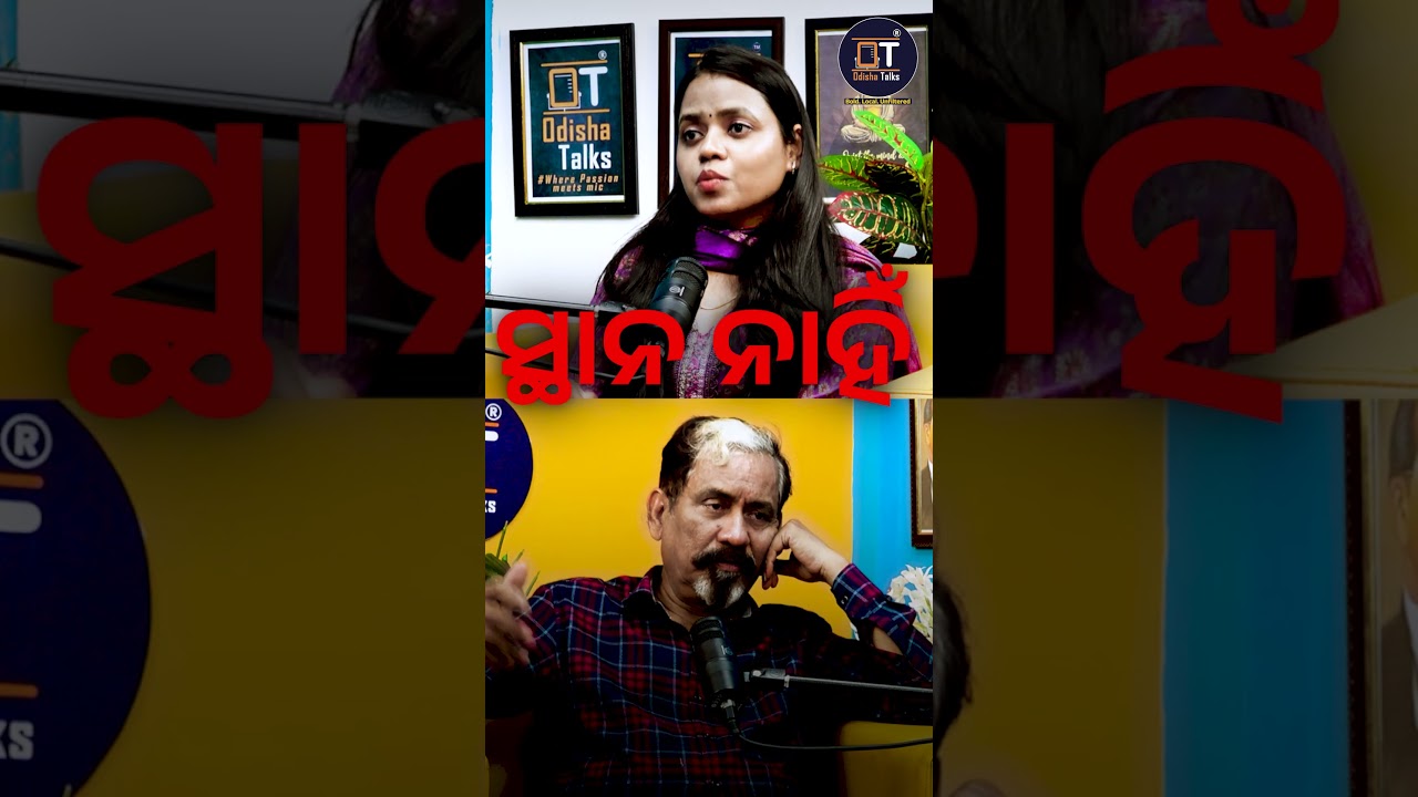Suffering of middle class | Kumar Bar Das | Odisha Talks