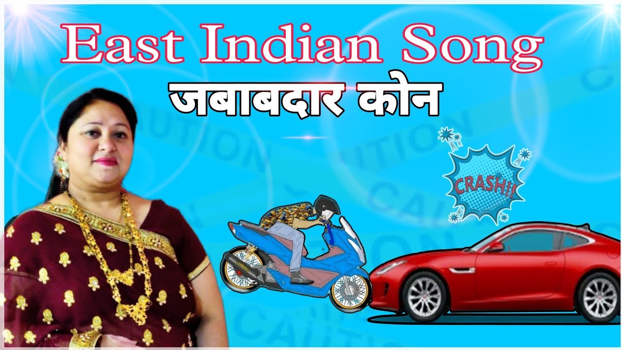 जबाबदार कोन 1st Prize 🏆 by Cicilia