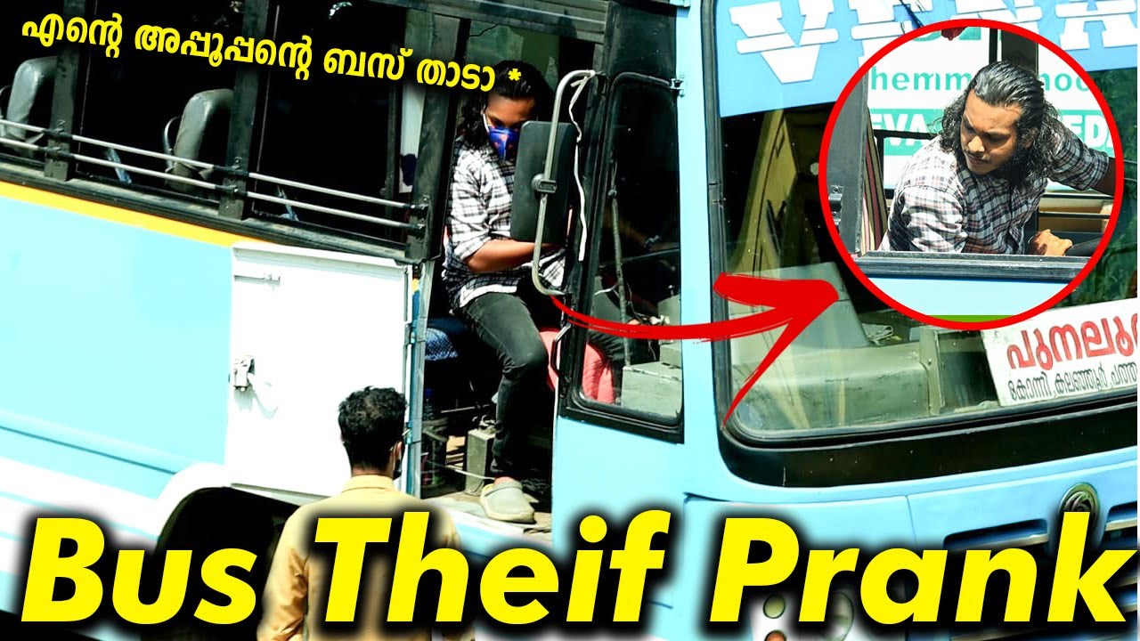 Bus Theif Prank | അപ്പൂപ്പന്റെ ബസ് മോഷ്ടിക്കാൻ പോയ യുവാവിന് സംഭവിച്ചത് | KL Prank | Pranks | Kerala