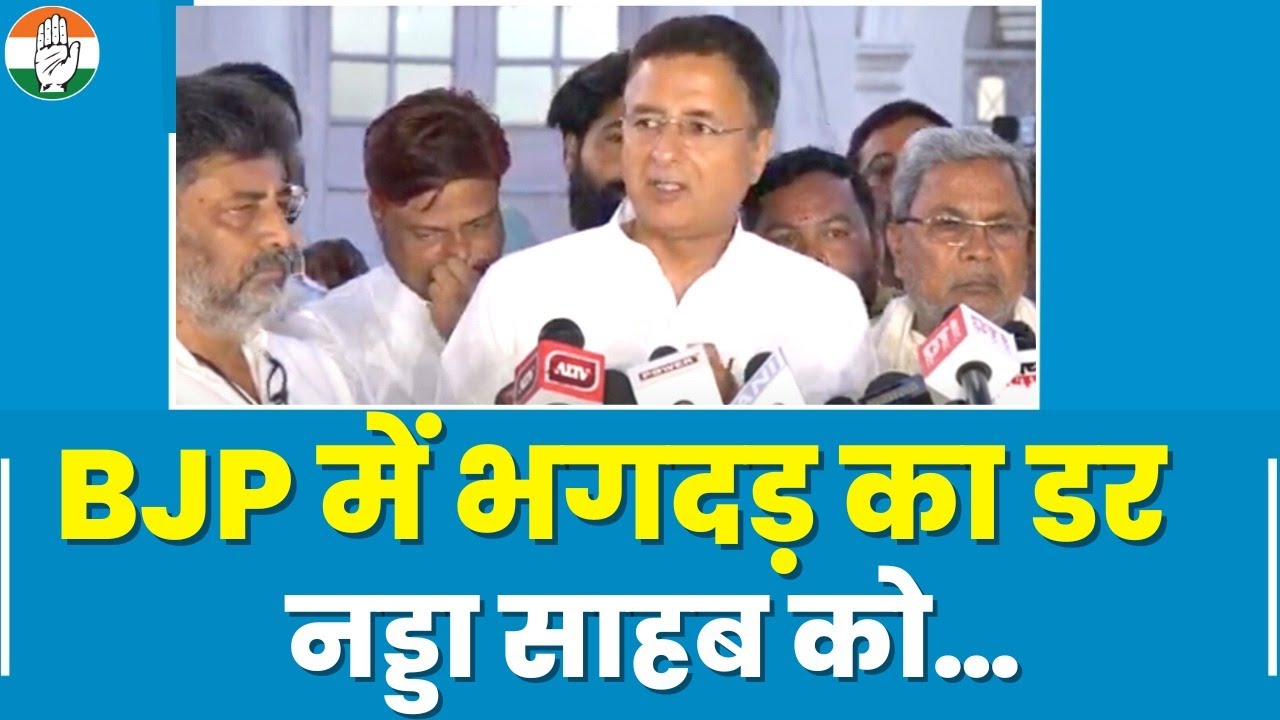 LIVE: Media Byte by Shri Randeep Surjewala at AICC HQ.