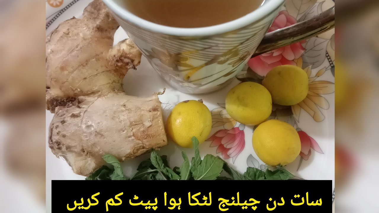 . weight loss​  #bellyfat​​ #recipe​ #remedy​ #weightlossdrink​ #easyremedy​ #remedies​ #tips​