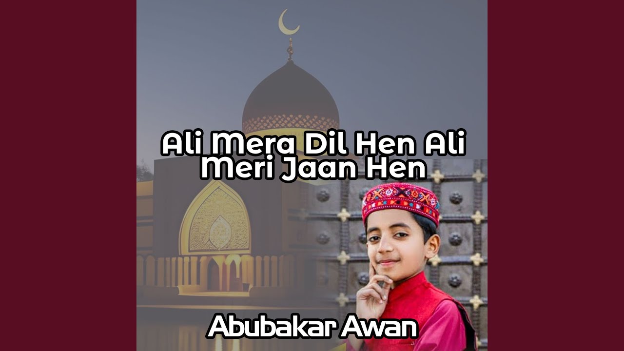 Ali Mera Dil Hen Ali Meri Jaan Hen