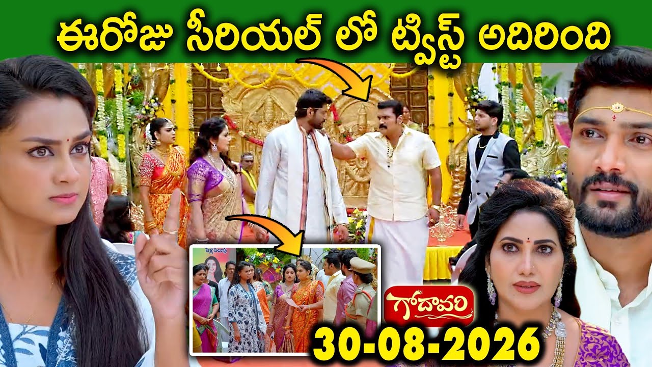 Godavari Serial Today Episode Review 30-08-2026