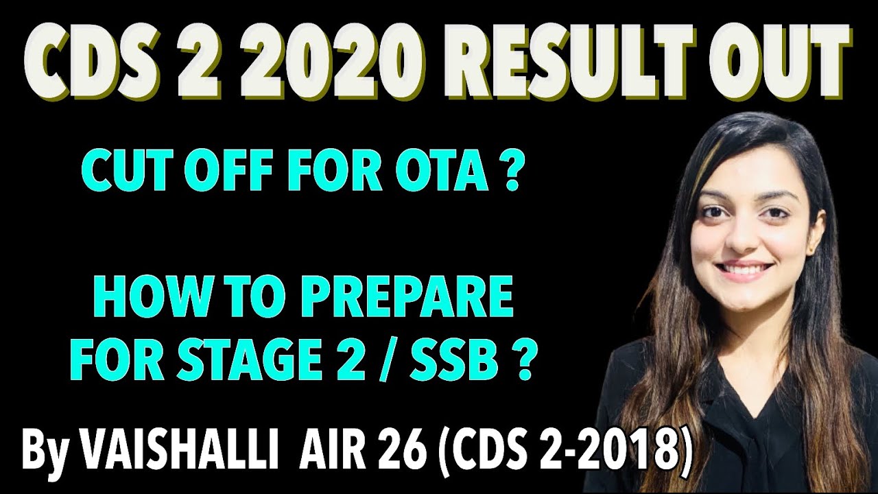 CDS 2 2020 RESULT OUT|| CDS 2 2020 CUT OFF|| CDS 2 2020 FINAL WRITTEN RESULT || INSIGHT SSB