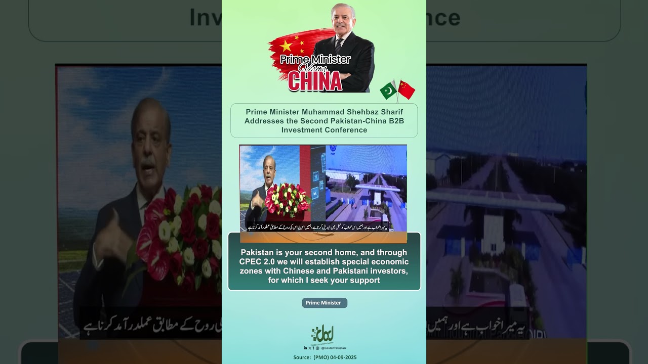 PM Shehbaz Sharif Invites Chinese Investors to CPEC 2.0 | Pakistan-China B2B Conference
