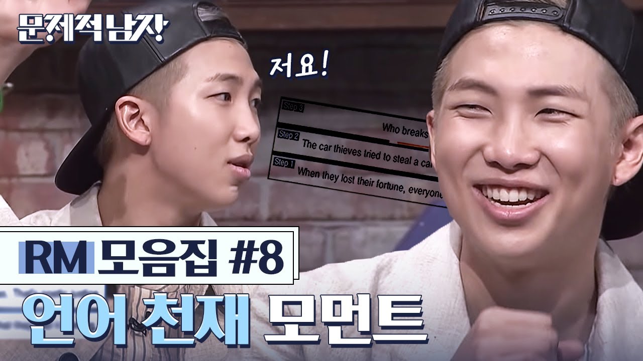 (ENG/SPA/IND) Нам Джун — гений языка (английский и китайский) | RM из BTS — проблемный человек (8...