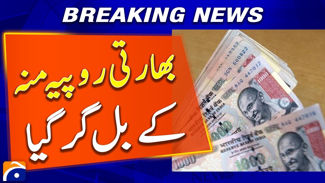 Indian Rupee Weakens Against the US Dollar - Breaking News