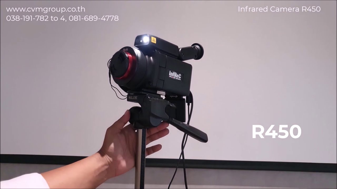 CVM - R450, R550 | Infrared Thermal Camera | การใช้งานกล้องอินฟราเรดถ่ายภาพอุณหภูมิ