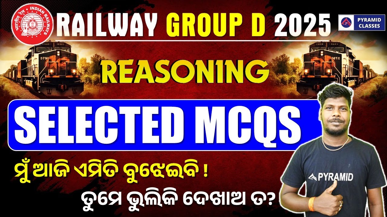 Railway Group D Reasoning Class in Odia | RRB Group D Previous Year Question | Group D Class 2025