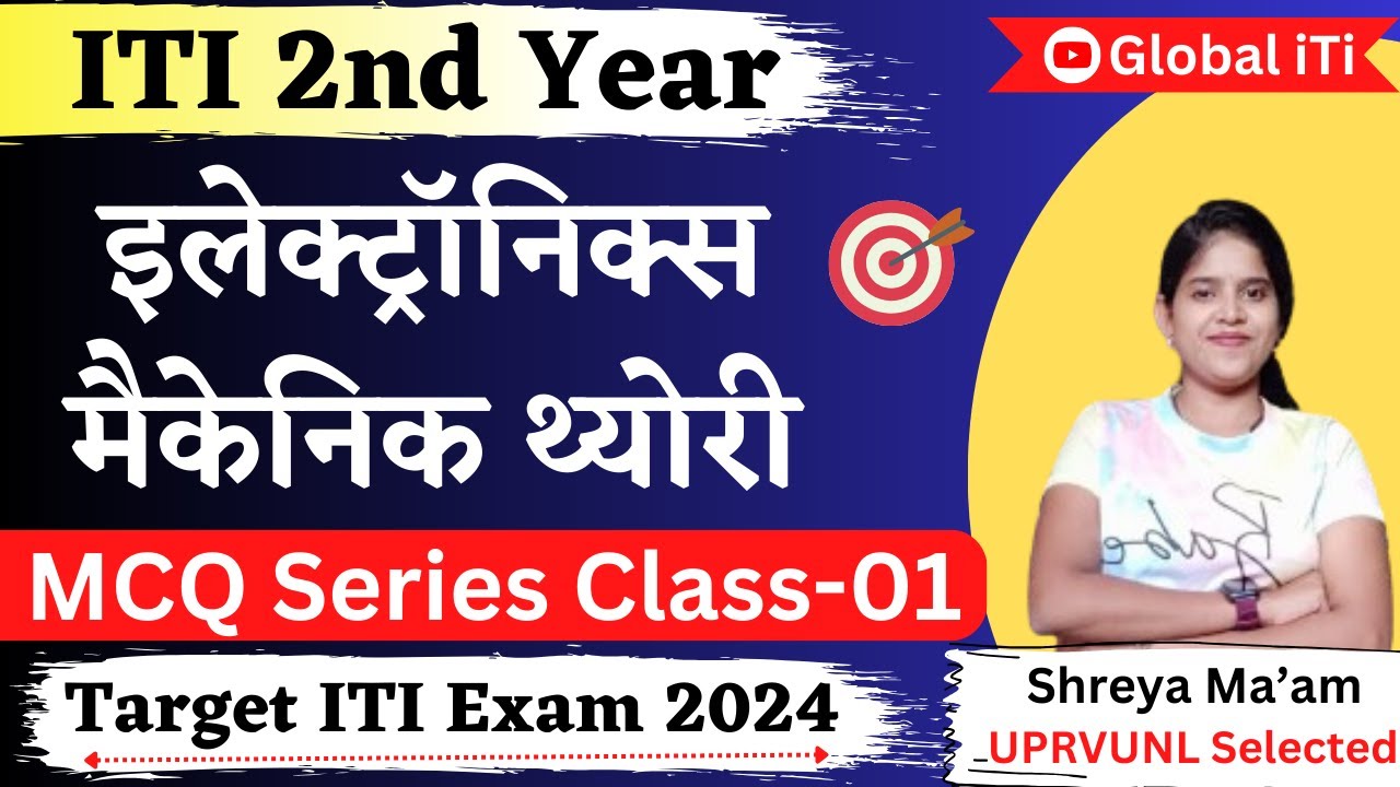 Electronics Mechanic 2nd Year Theory Class-01 | ITI Exam 2024