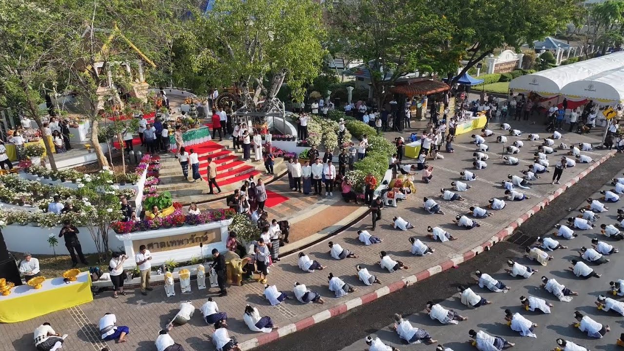 รำบวงสรวงศาลเทพารักษ์ อุดรธานี ประจำปี 2567