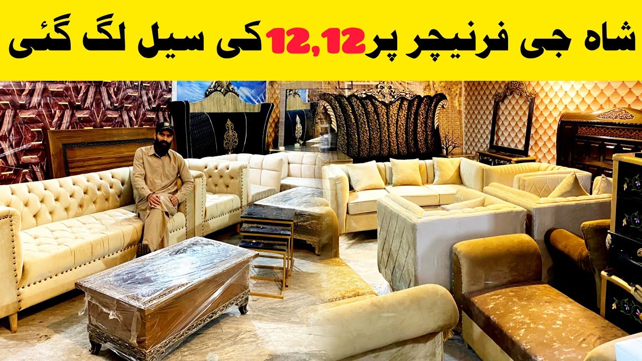 Shah G furniture par 12 12 Sale Lag gai | Furniture Market in Rawalpindi