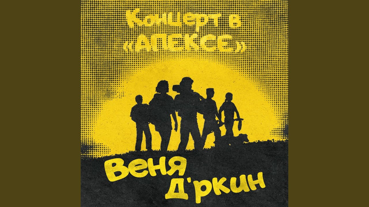 Дружок Фома