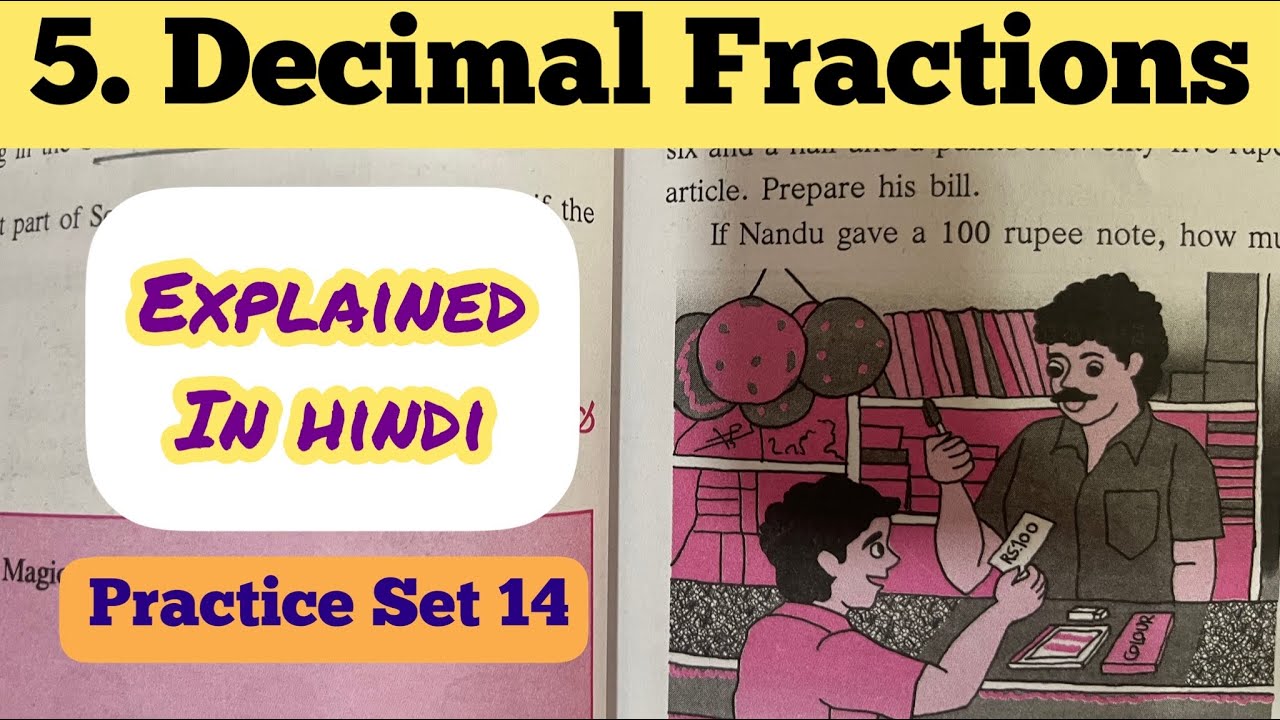 6th Std - Mathematics - Chapter 5 Decimal Fractions Practice Set 14 explained solved in hindi