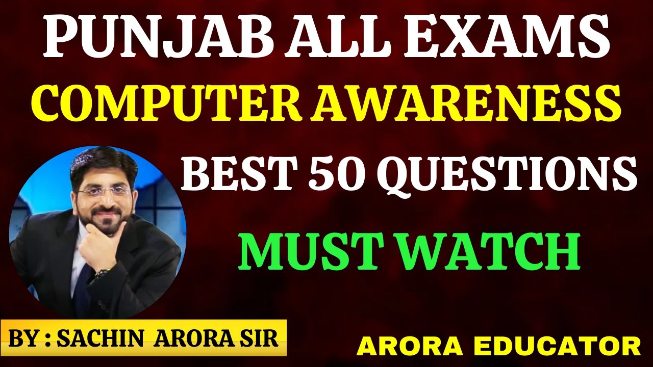 Punjab Computer Mock Test 50 MCQ | Punjab Police SI/Constable/Jail Warder/Cooperative Bank/Patwari |