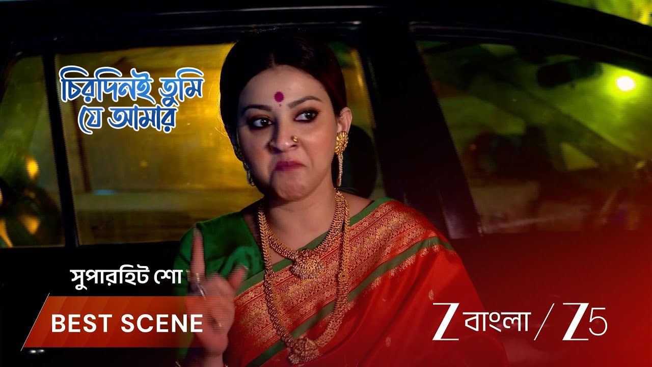 CHIRODINI TUMI JE AMAR | EP - 347 | Best Scene 2 | Feb 19 2026 | Zee Bangla