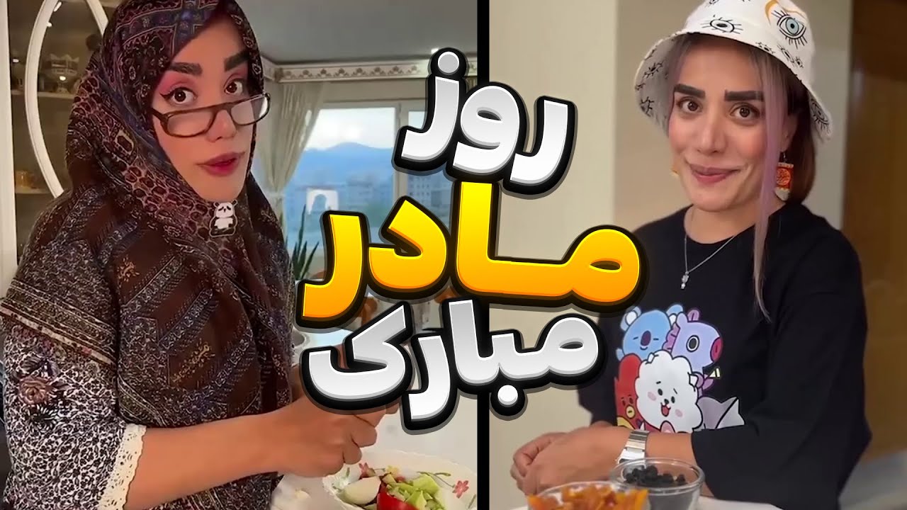 مادر نگهبان فرشته 😍