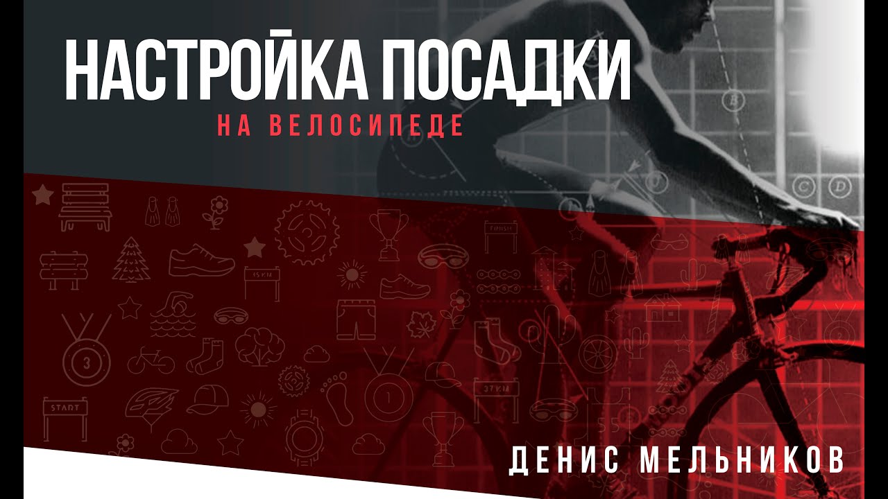 Вебинар 