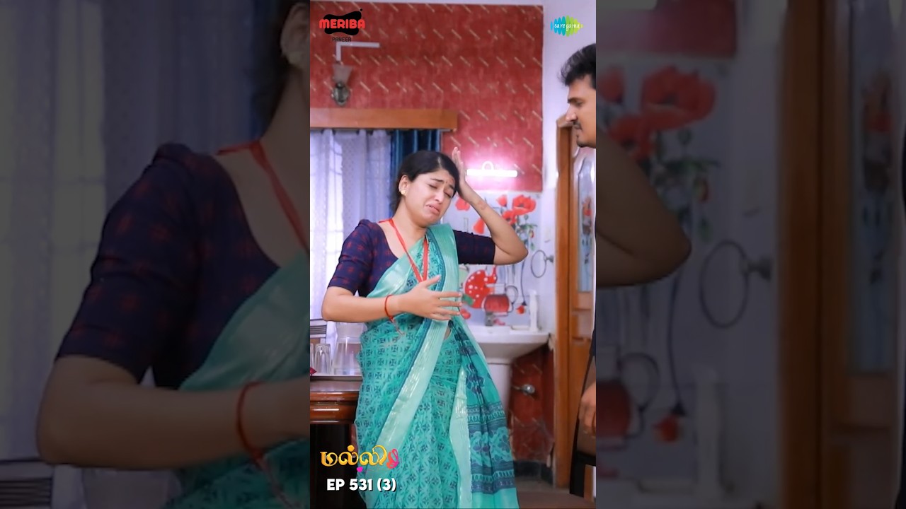 Malli Serial Shorts | Ep 531 - 3 | Nikitha | Vijay | Saregama TV Shows Tamil #shorts #ytshorts