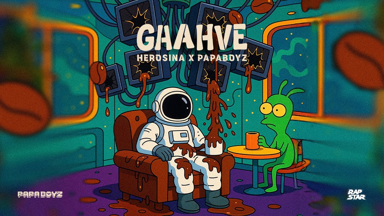 Ghahve (herosina & papaboyz )