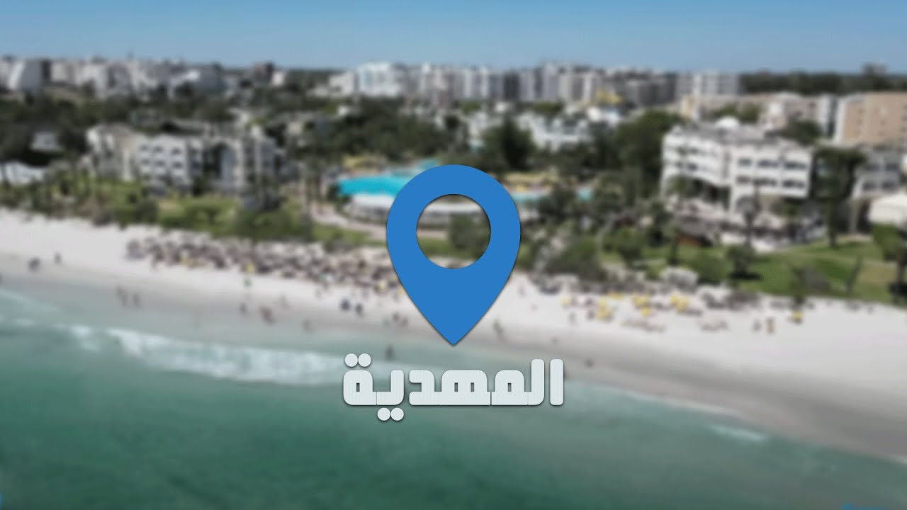 Sans Réservation Ep03 ll الحلقة 03ll Mahdia