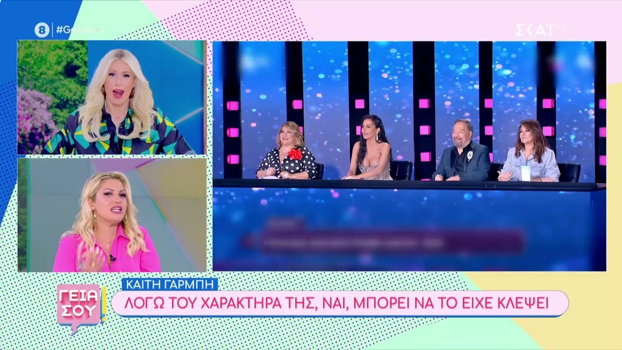 Η «κόντρα» Δέσποινας Βανδή-Καίτης Γαρμπή για τα τραγούδια του Φοίβου, ξεχώρισε στο χθεσινό JSUS