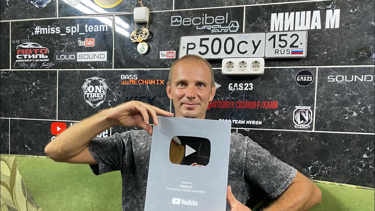 Заехал в гости к Миша М 🤝😃 Обзор на самогонный аппарат и акустику для краш-теста