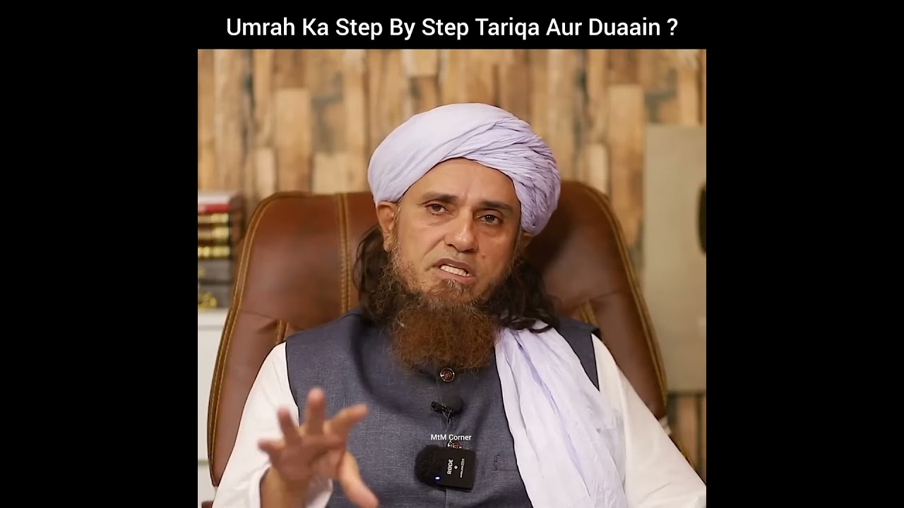 Step by step method of Umrah and prayers? Murshid ❤️ Hazrat Mufti Tariq Masood Sahab ❤️🫀