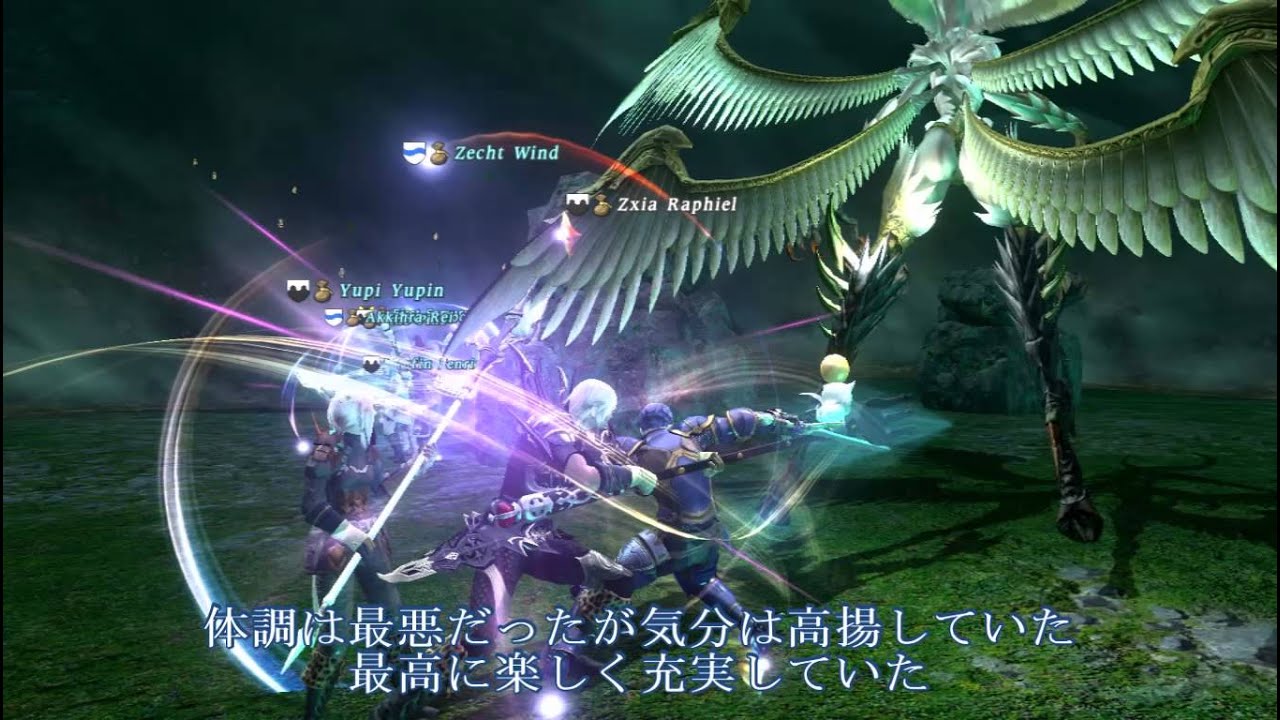 旧ＦＦ14 想い出のアルバム
